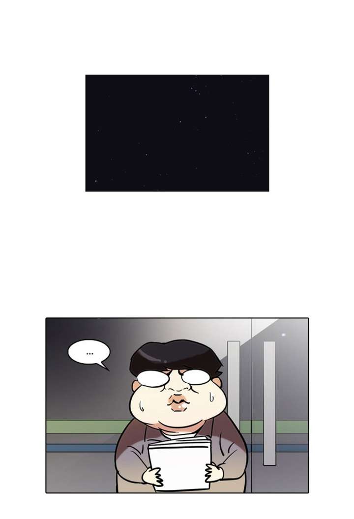 Lookism Chapter 43 - Page 41