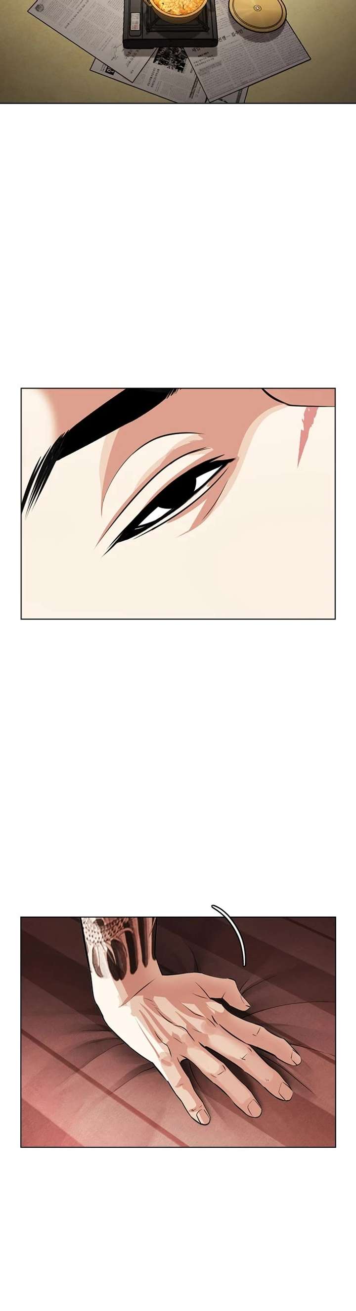 Lookism Chapter 430 - Page 24