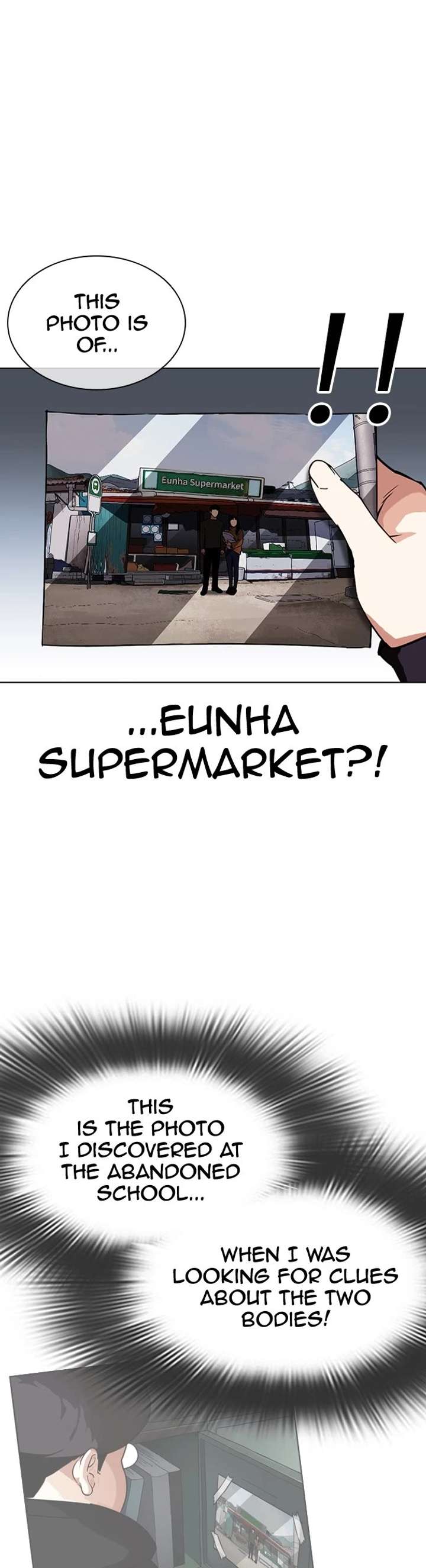 Lookism Chapter 430 - Page 4