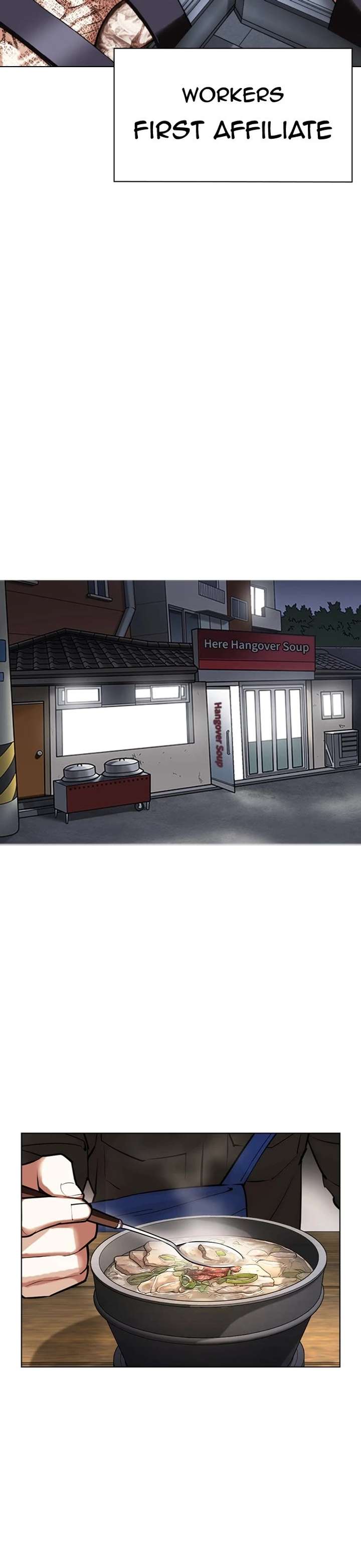 Lookism Chapter 430 - Page 52