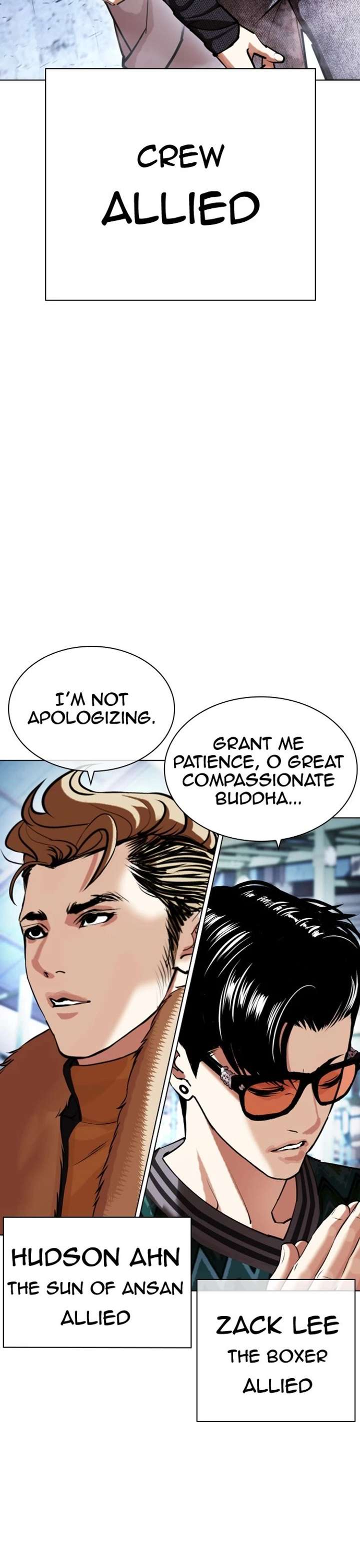 Lookism Chapter 431 - Page 17