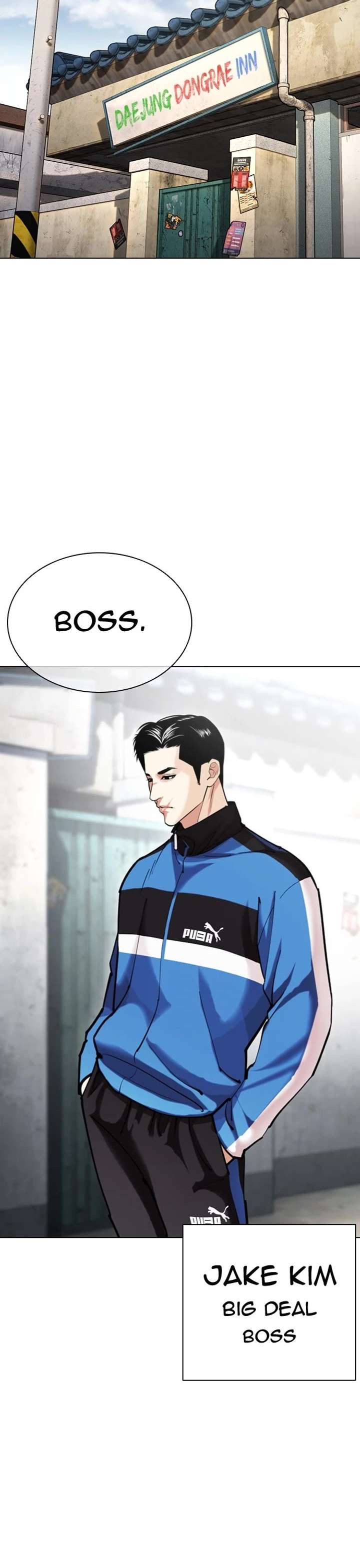 Lookism Chapter 433 - Page 22