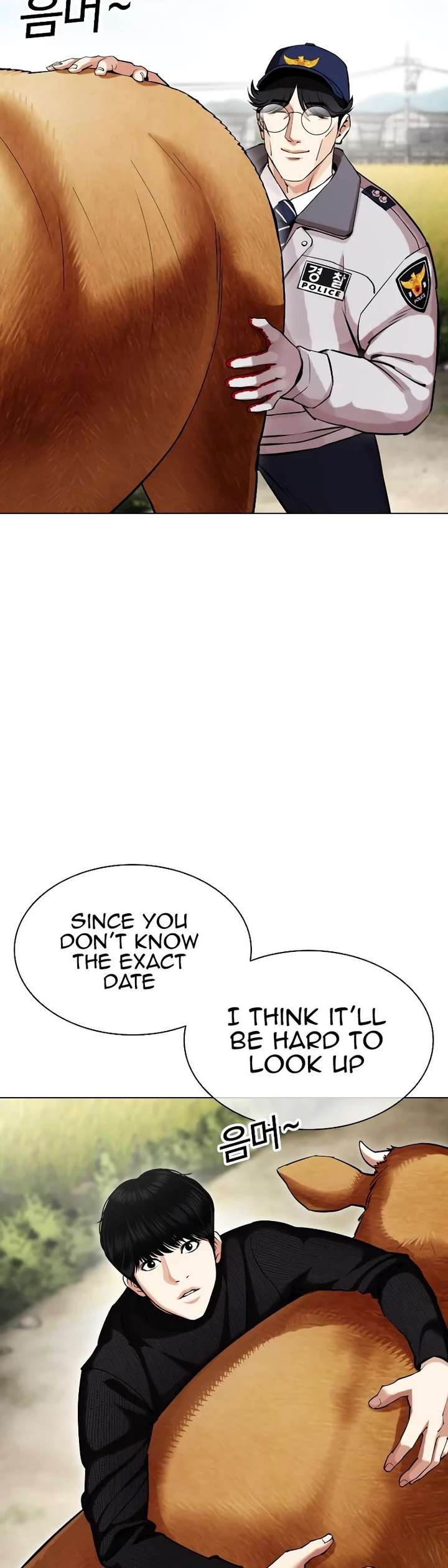 Lookism Chapter 434 - Page 32