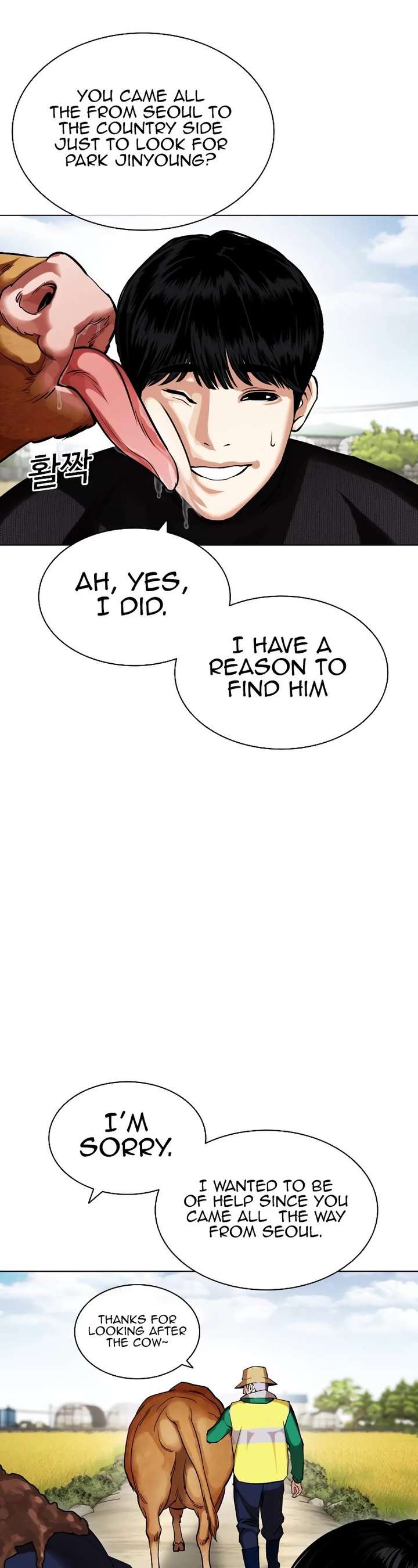 Lookism Chapter 434 - Page 34