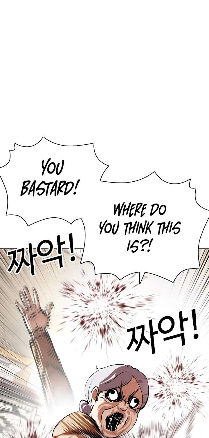 Lookism Chapter 434 - Page 4