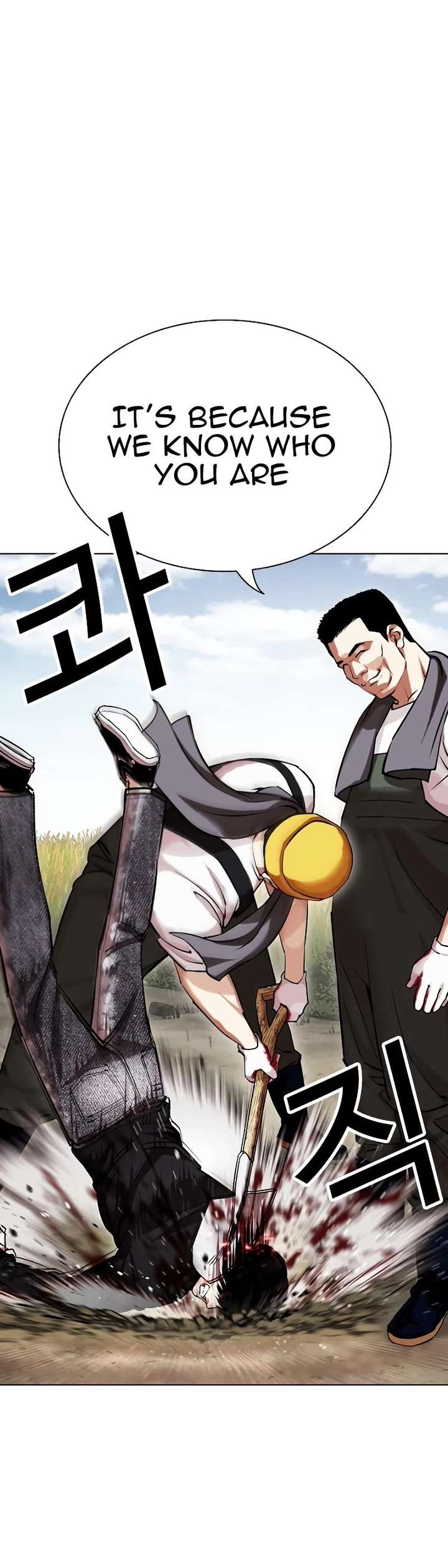 Lookism Chapter 434 - Page 45