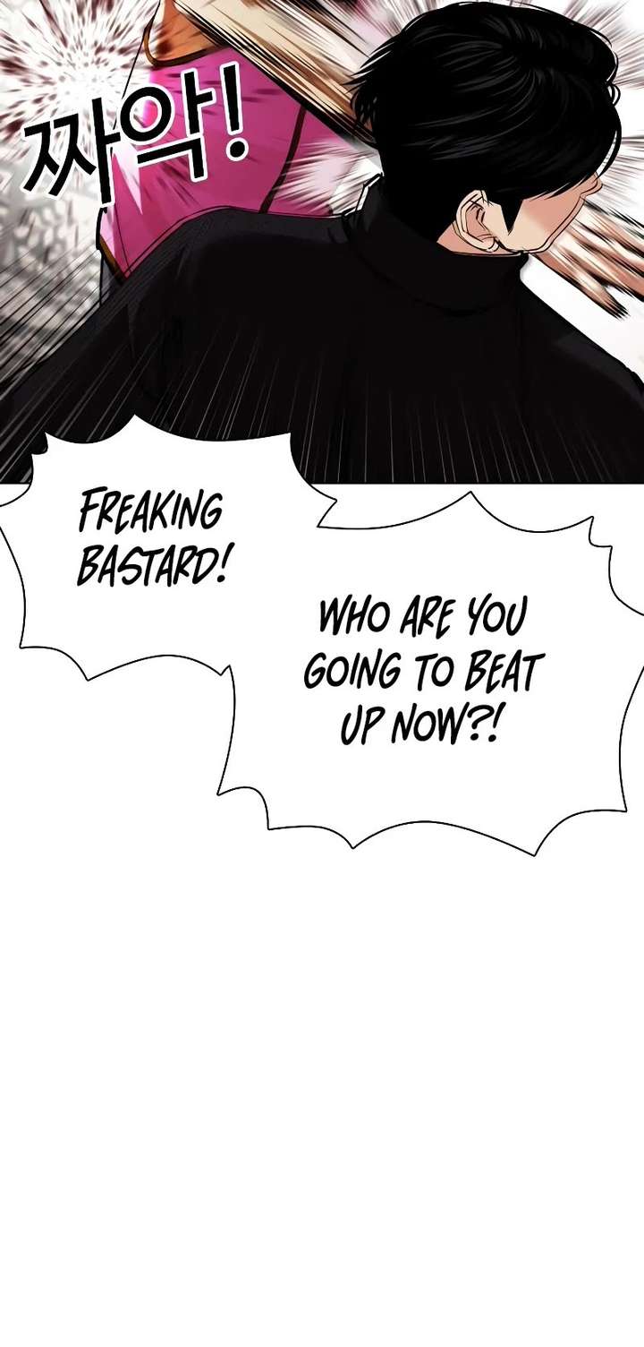 Lookism Chapter 434 - Page 5