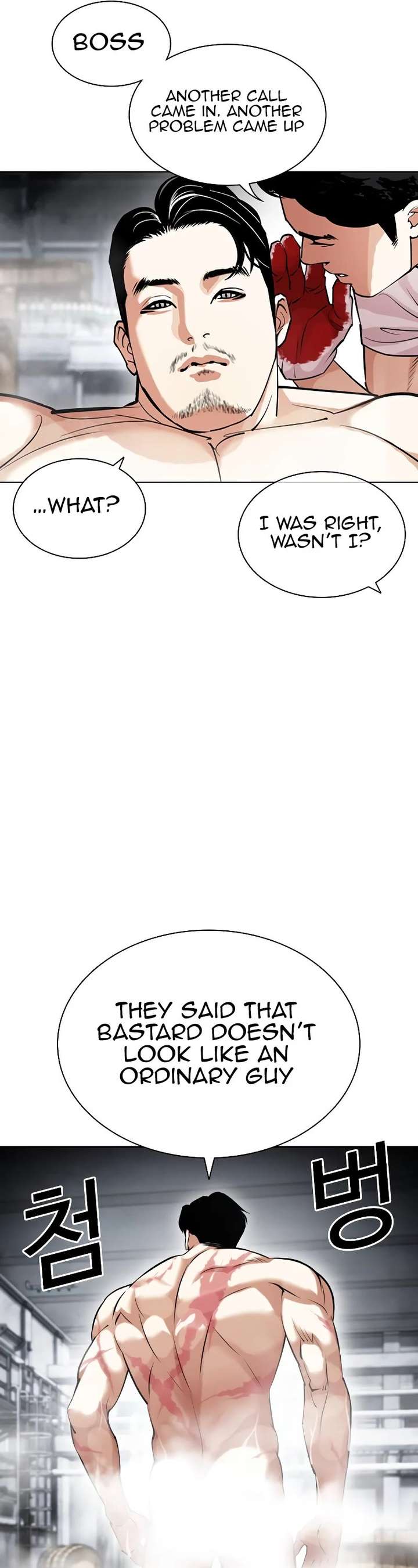 Lookism Chapter 434 - Page 50