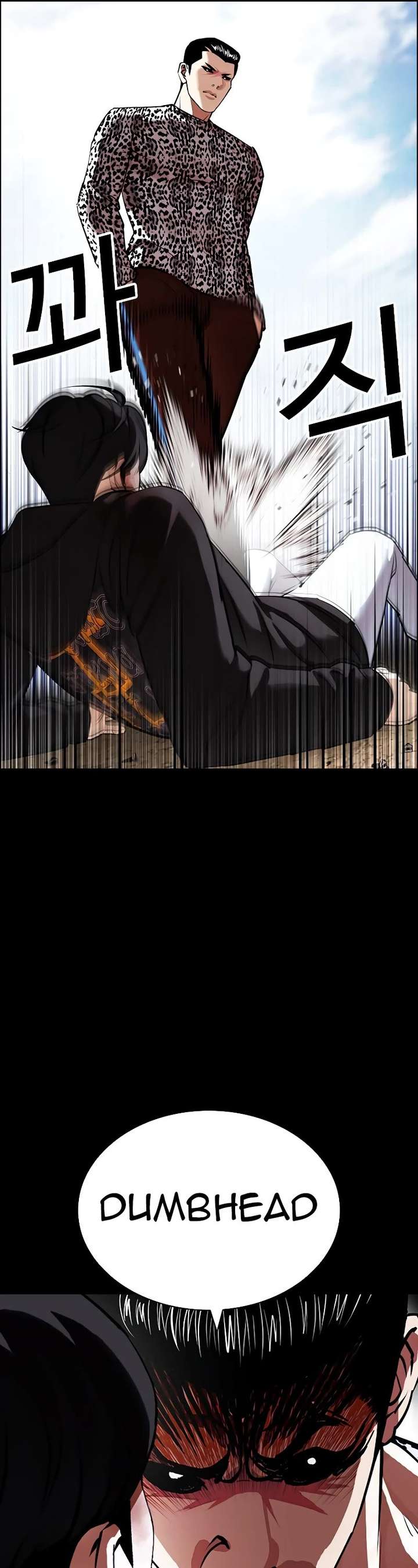 Lookism Chapter 434 - Page 58