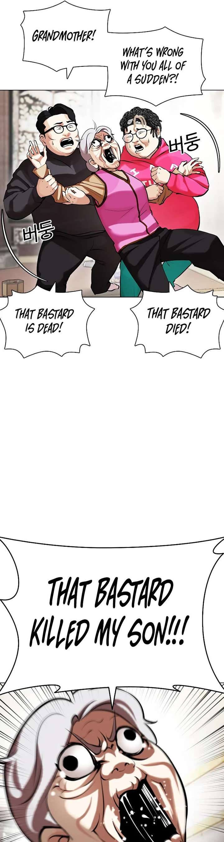 Lookism Chapter 434 - Page 6