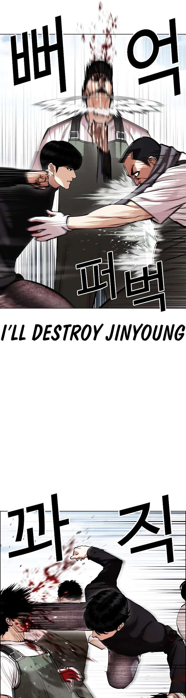 Lookism Chapter 434 - Page 62