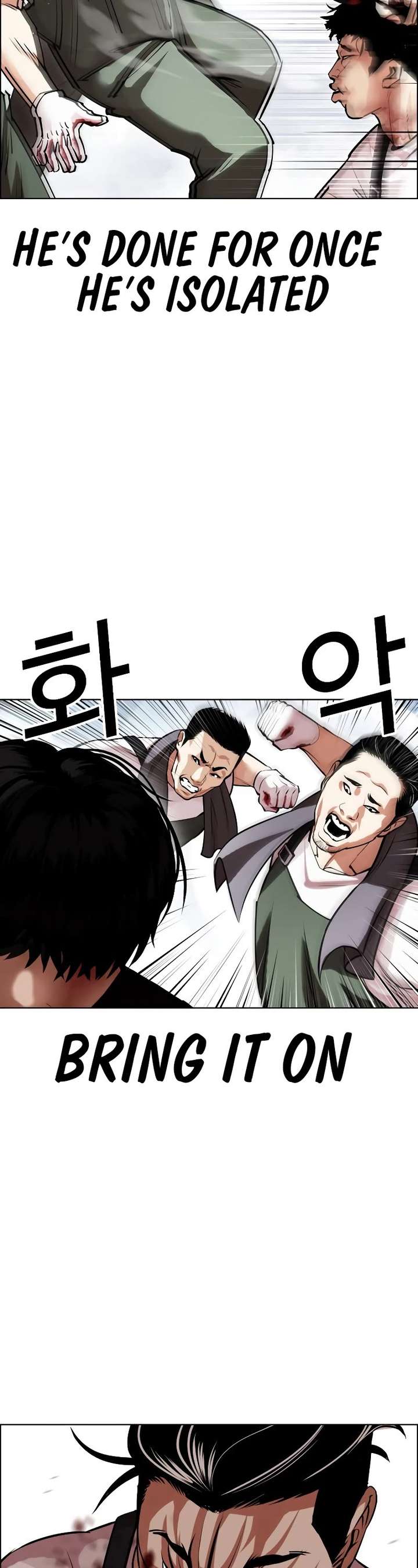 Lookism Chapter 434 - Page 63