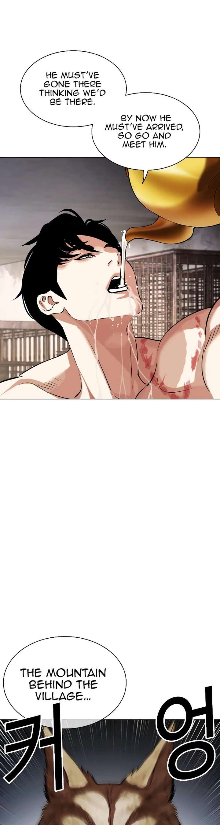 Lookism Chapter 435 - Page 22