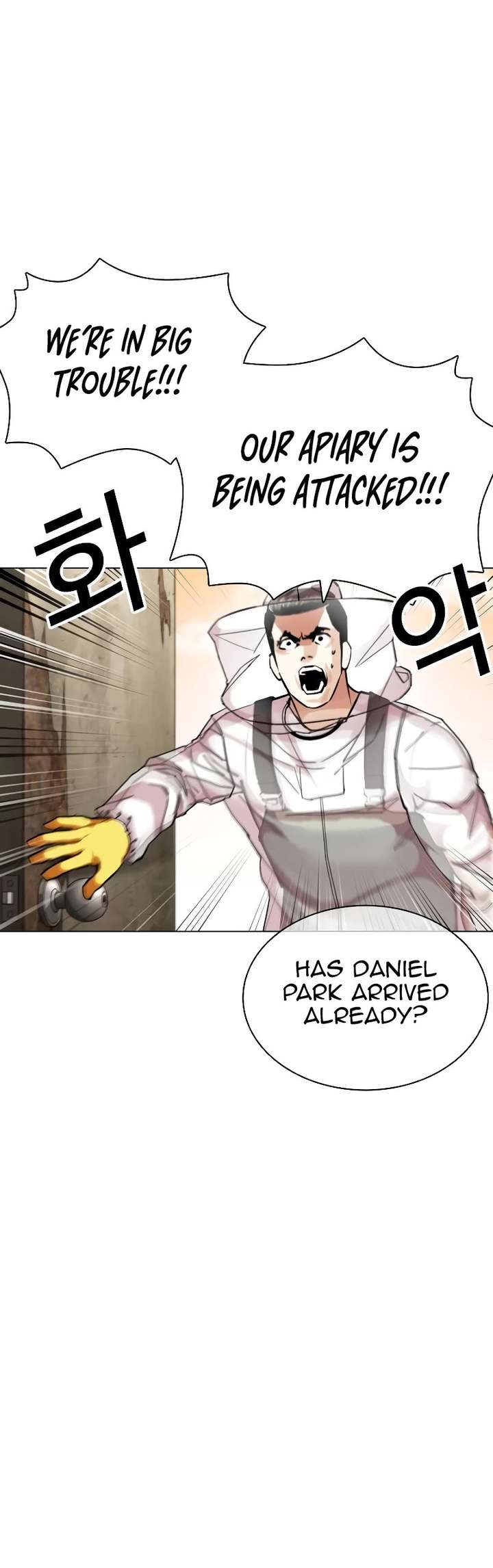 Lookism Chapter 435 - Page 45