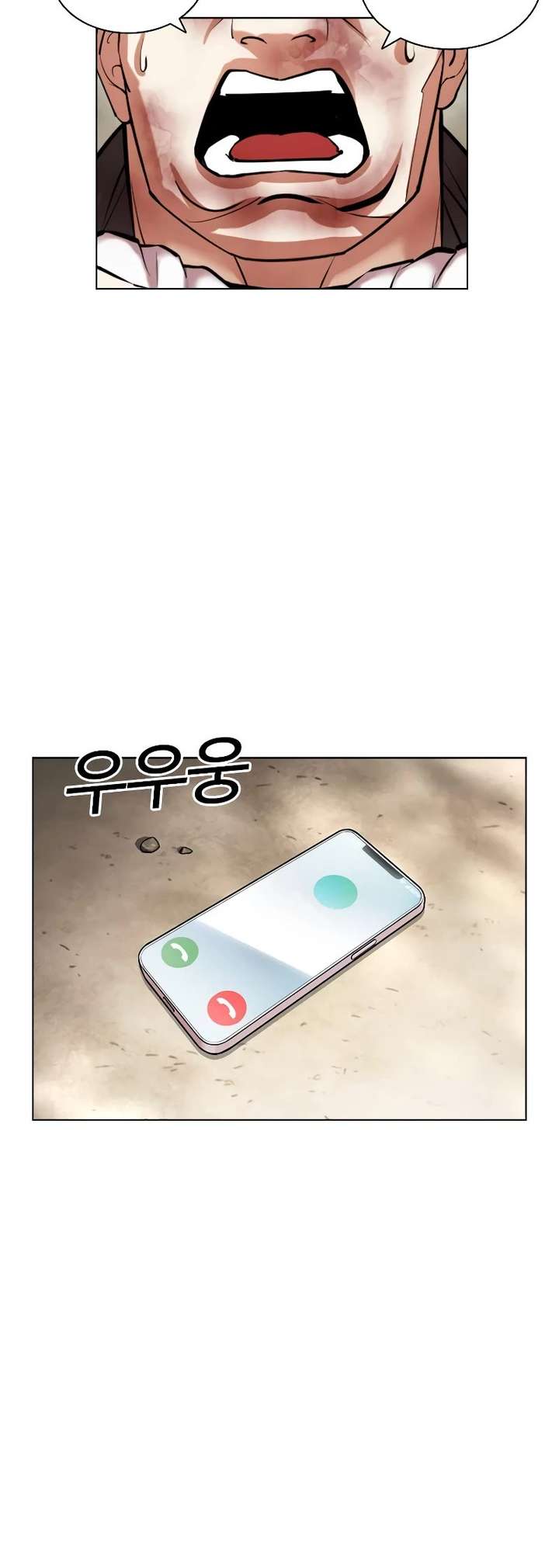 Lookism Chapter 435 - Page 5