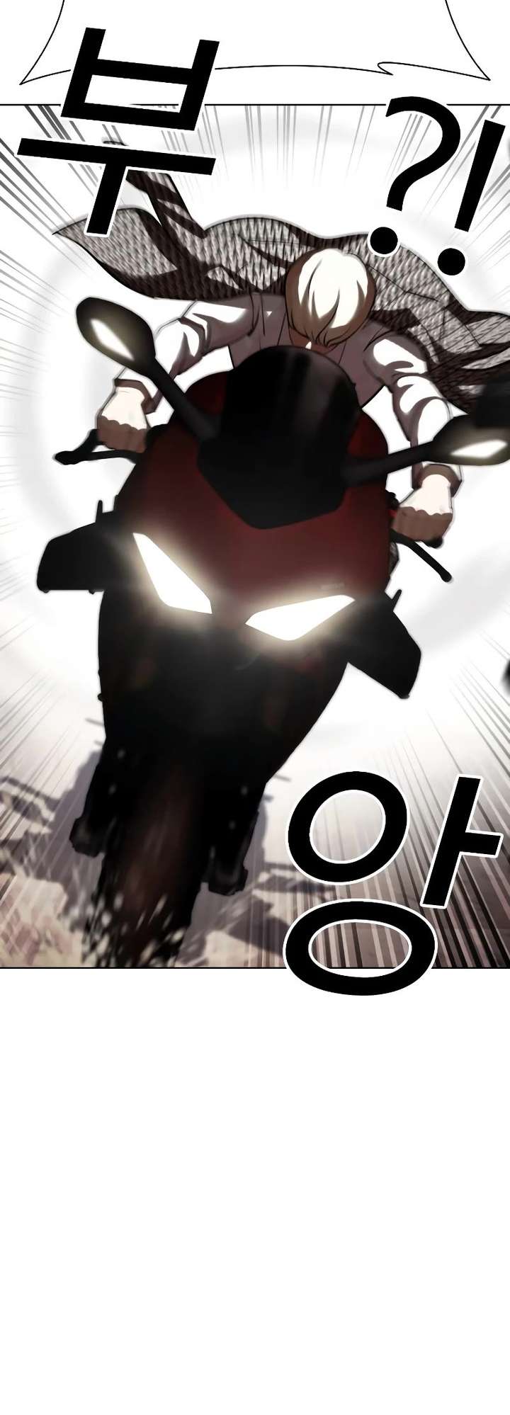 Lookism Chapter 435 - Page 57