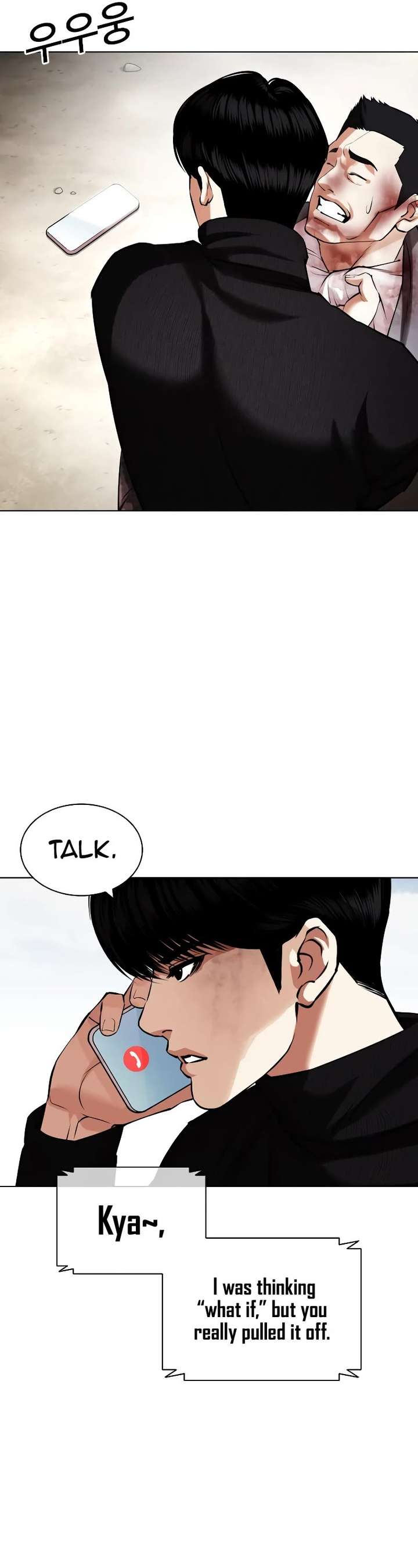 Lookism Chapter 435 - Page 6