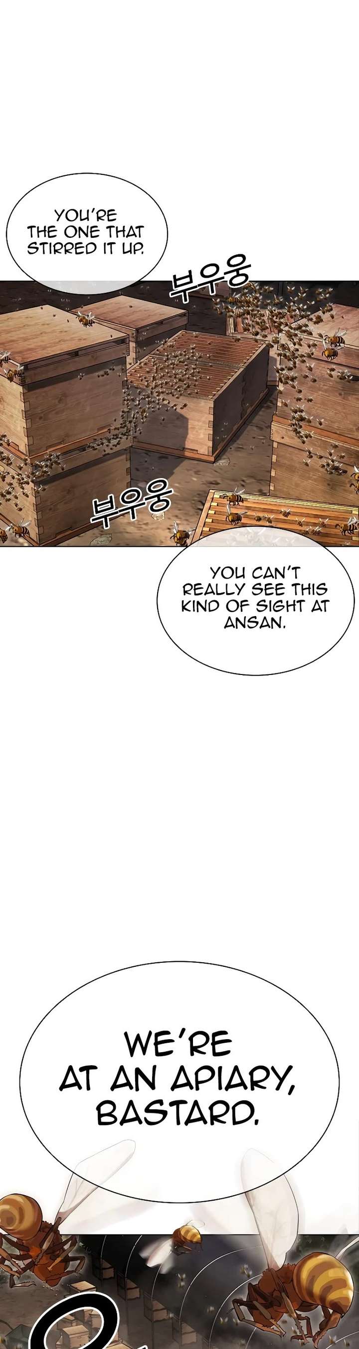 Lookism Chapter 436 - Page 12