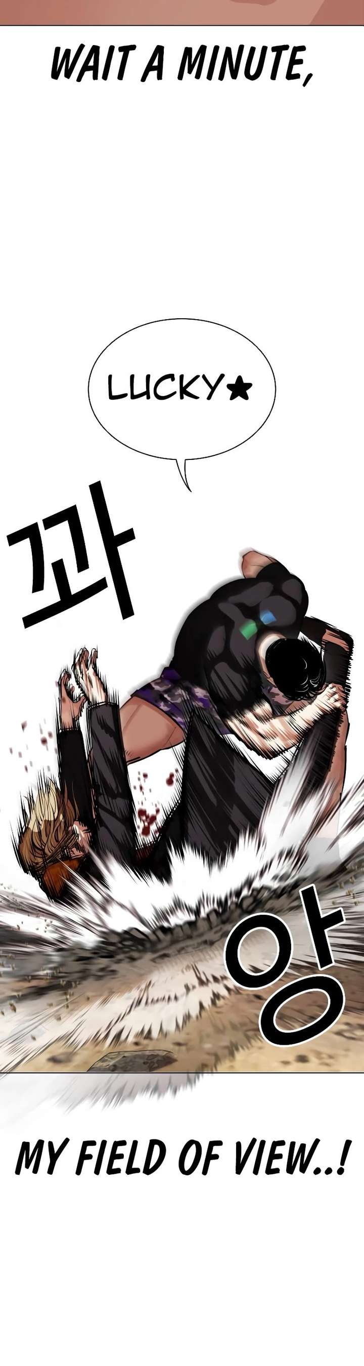 Lookism Chapter 436 - Page 16