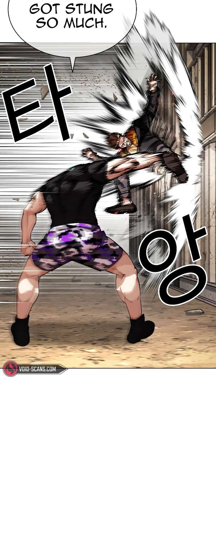 Lookism Chapter 436 - Page 18