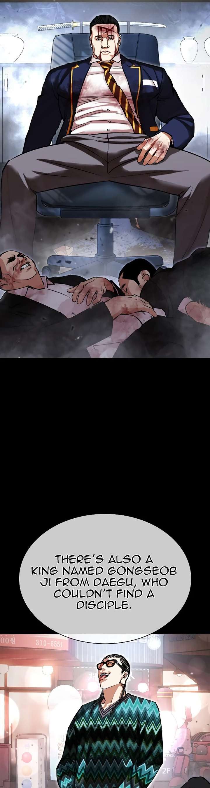 Lookism Chapter 436 - Page 44