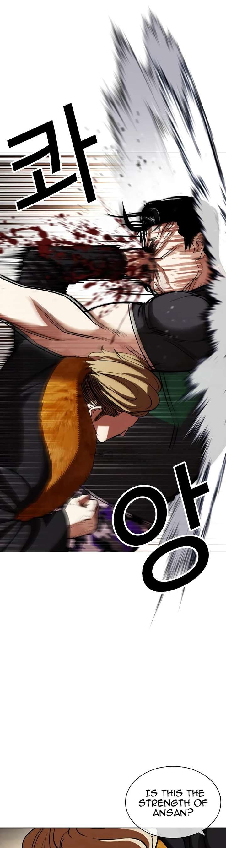 Lookism Chapter 436 - Page 7