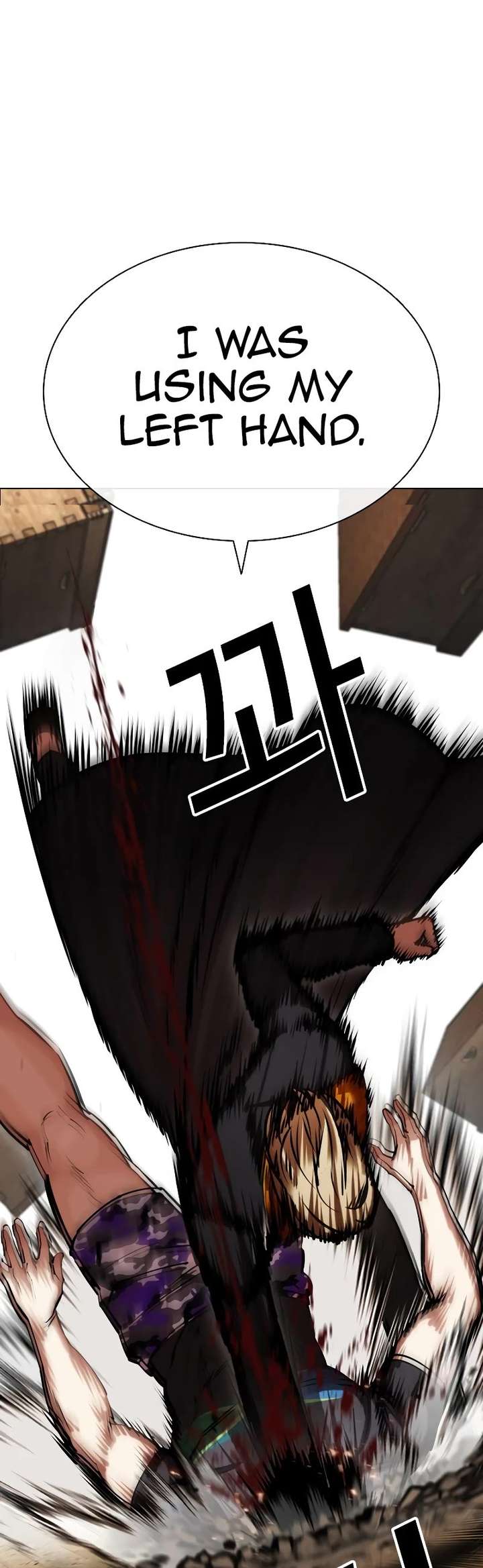 Lookism Chapter 436 - Page 9