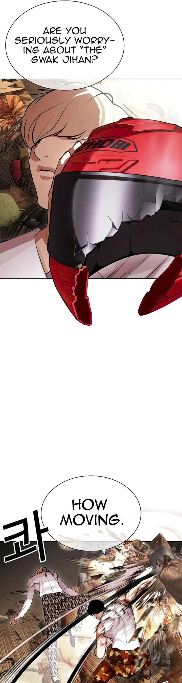 Lookism Chapter 437 - Page 14