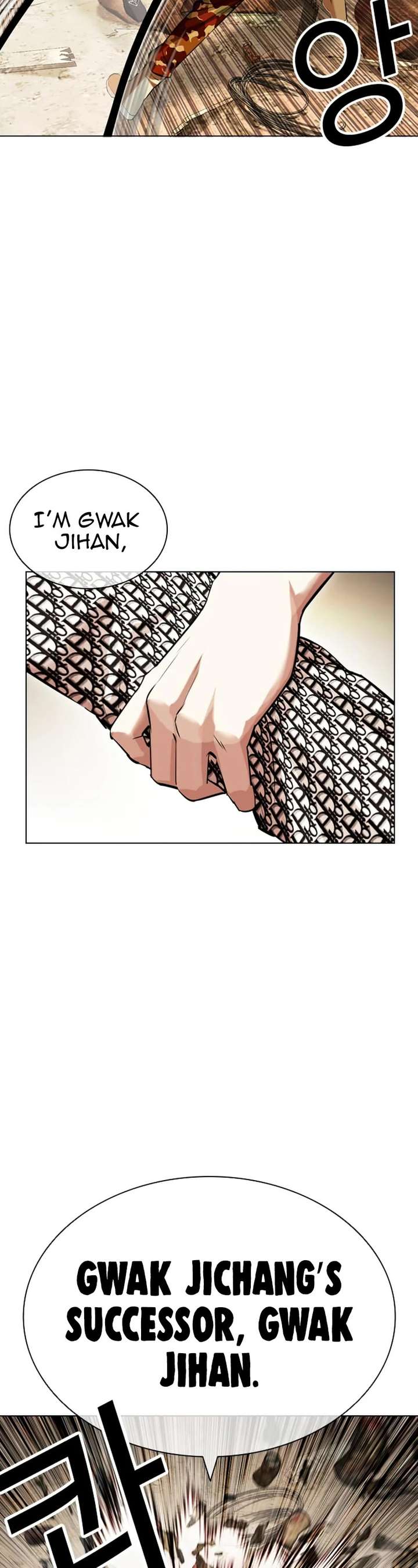 Lookism Chapter 437 - Page 15