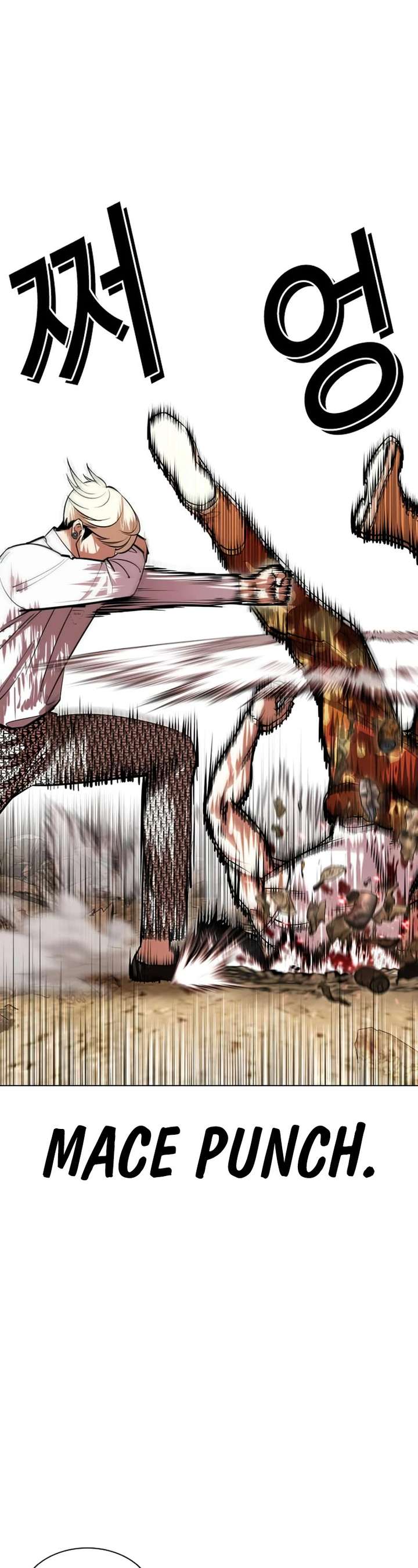 Lookism Chapter 437 - Page 19