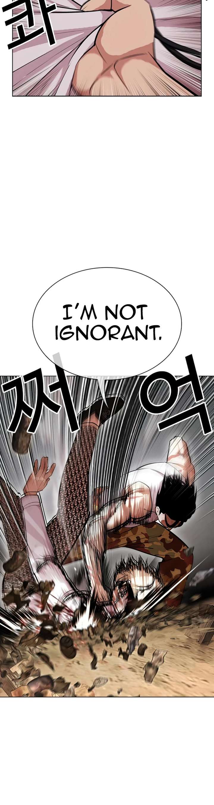 Lookism Chapter 437 - Page 23