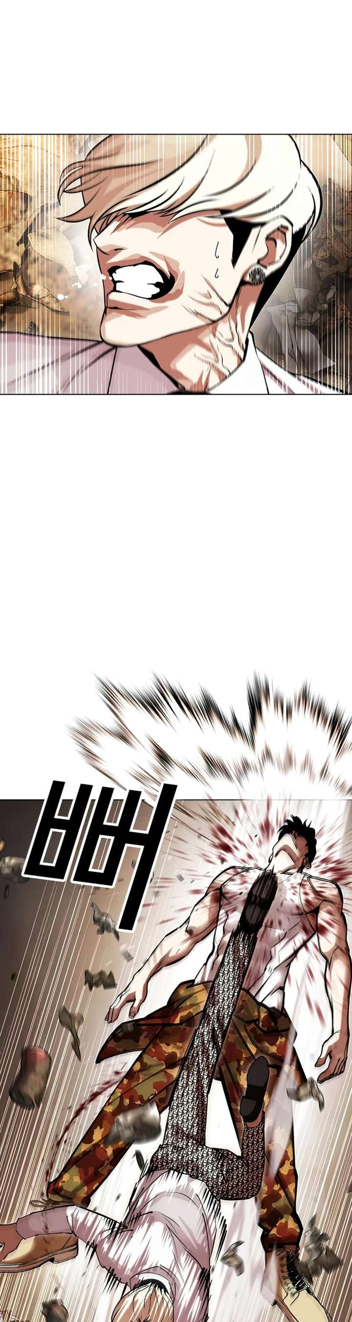 Lookism Chapter 437 - Page 35