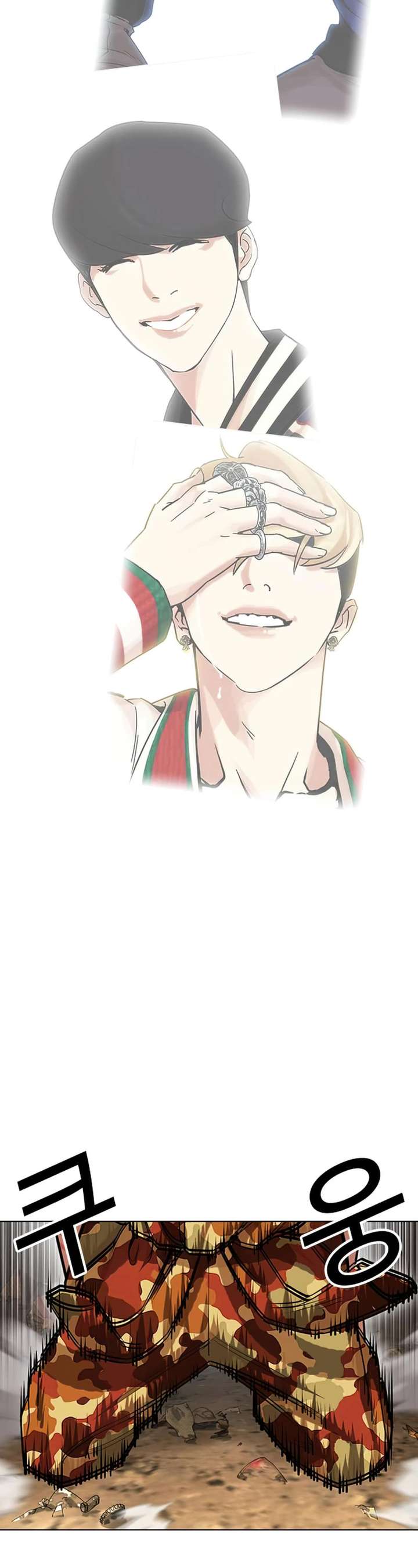 Lookism Chapter 437 - Page 63