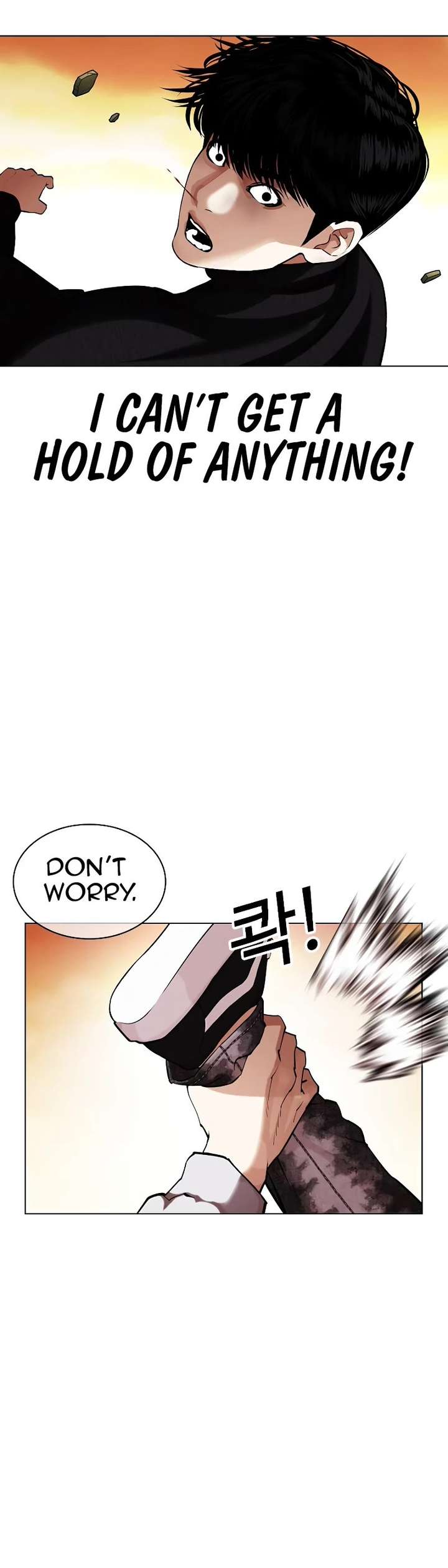 Lookism Chapter 438 - Page 21