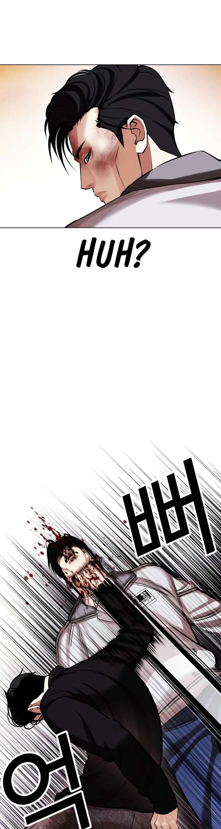 Lookism Chapter 438 - Page 26