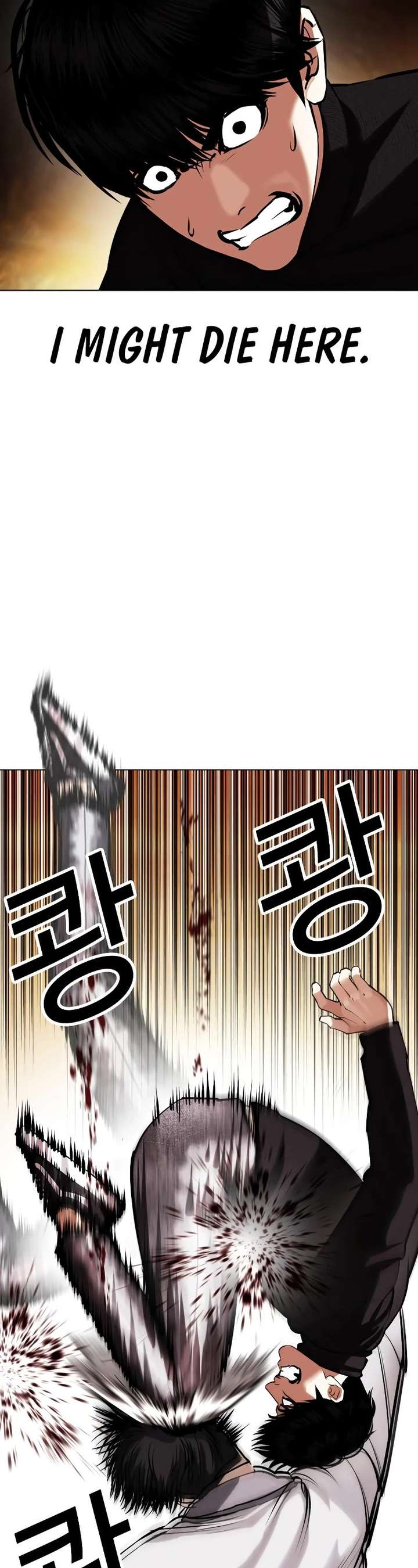 Lookism Chapter 438 - Page 3