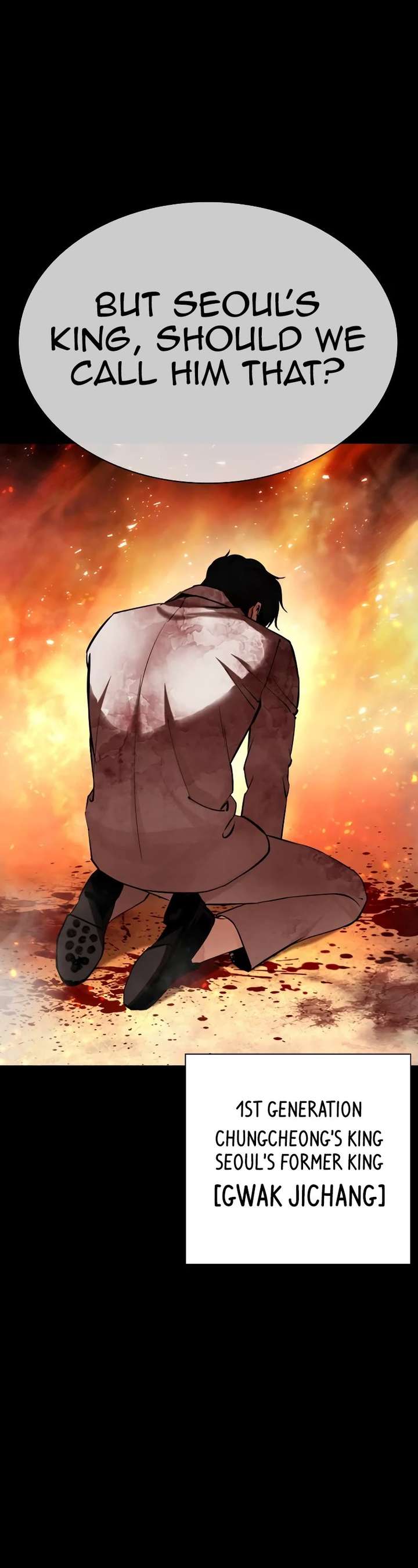 Lookism Chapter 438 - Page 35