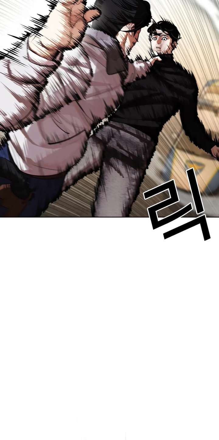 Lookism Chapter 438 - Page 53