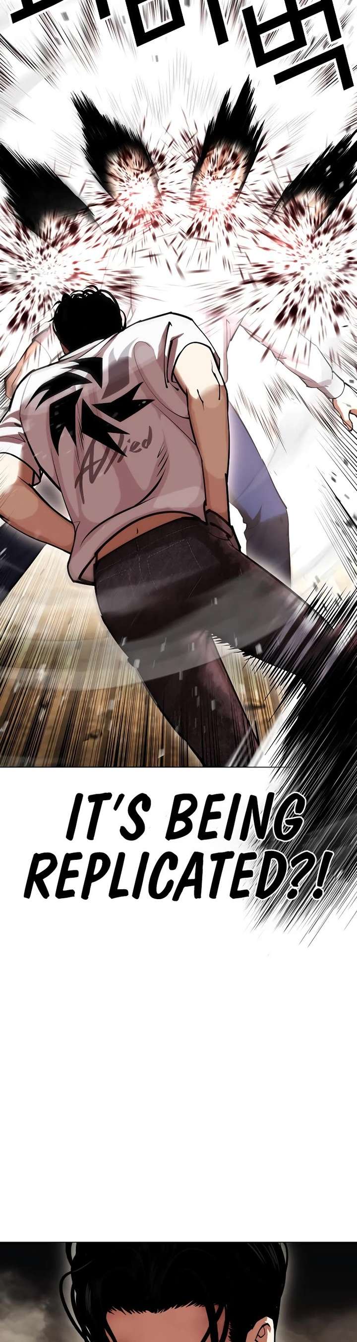 Lookism Chapter 439 - Page 11