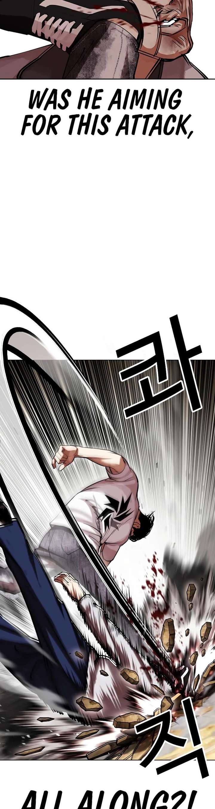 Lookism Chapter 439 - Page 15