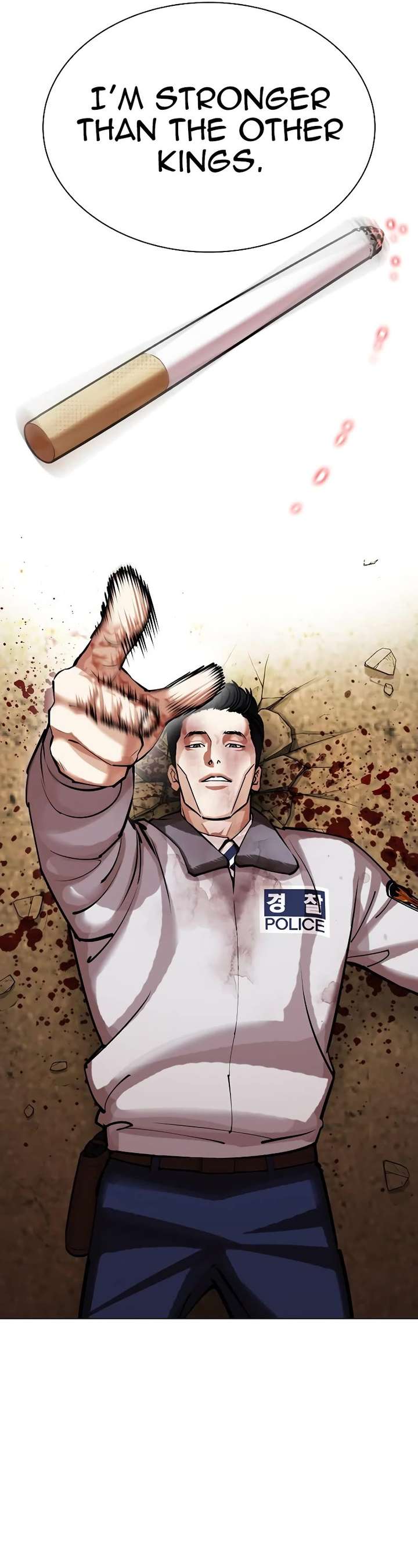 Lookism Chapter 439 - Page 22