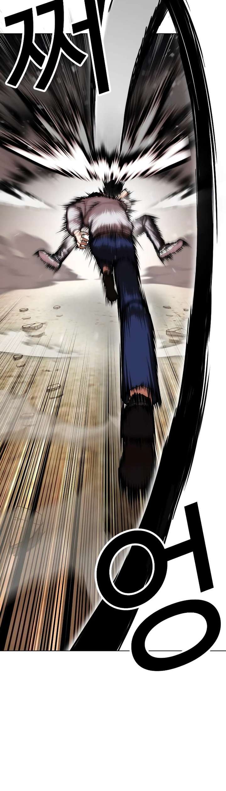 Lookism Chapter 439 - Page 24