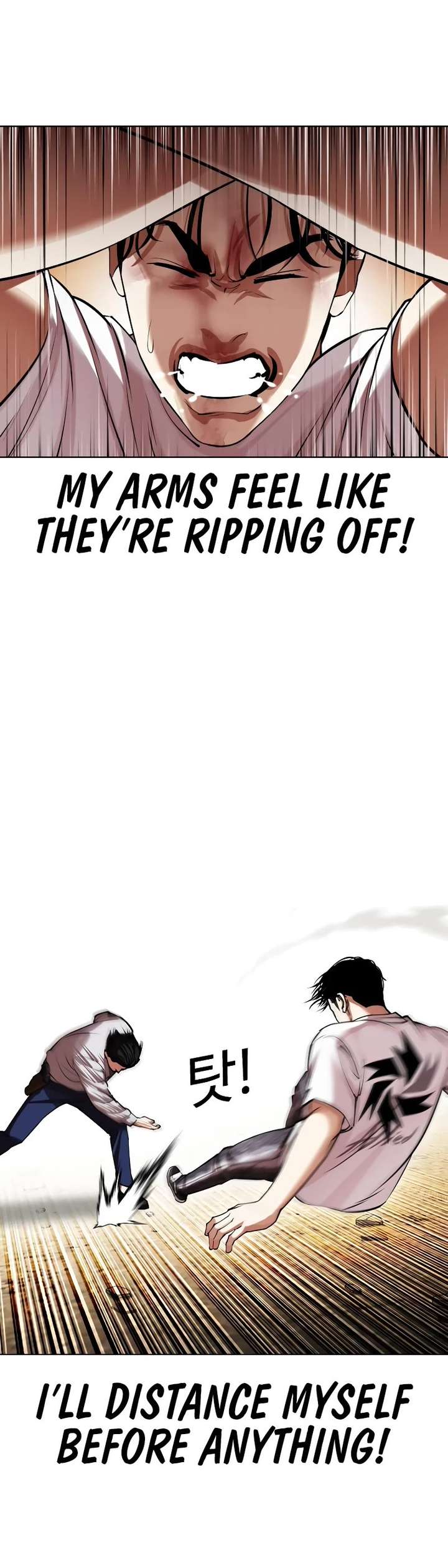 Lookism Chapter 439 - Page 25