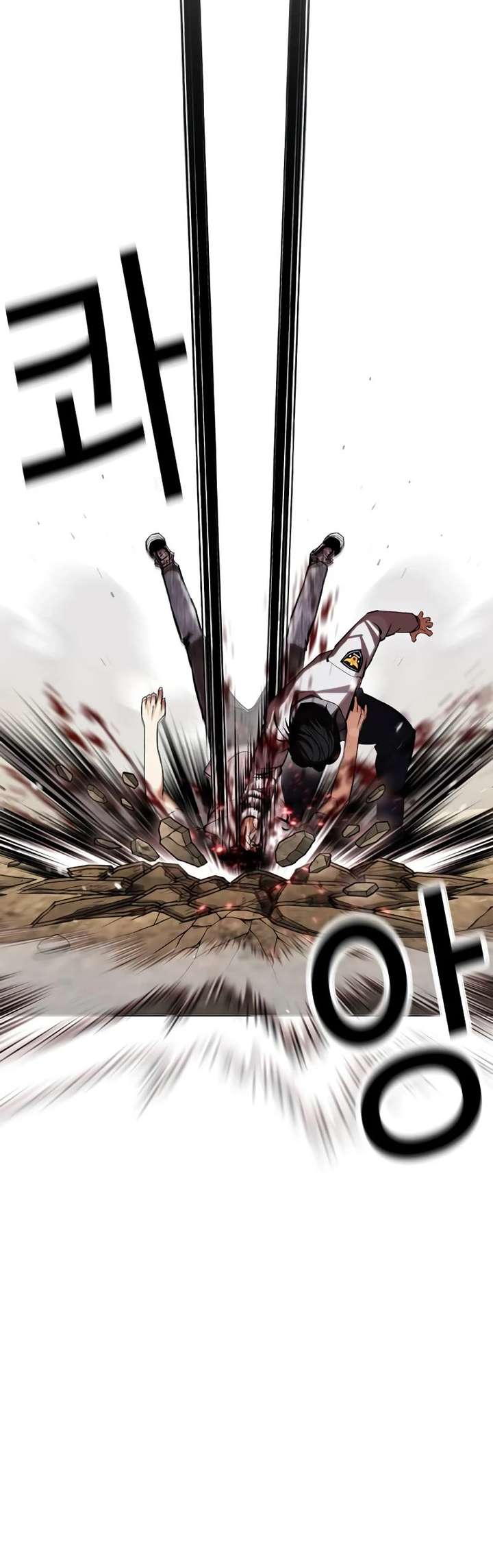 Lookism Chapter 439 - Page 33