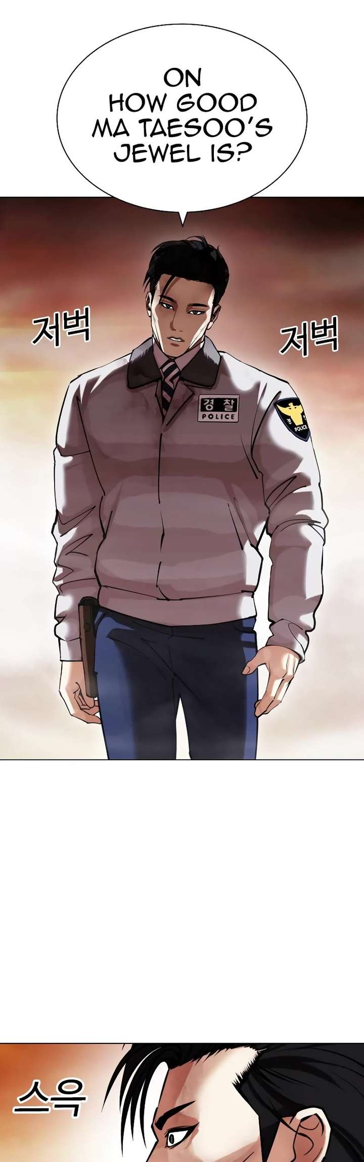 Lookism Chapter 439 - Page 36