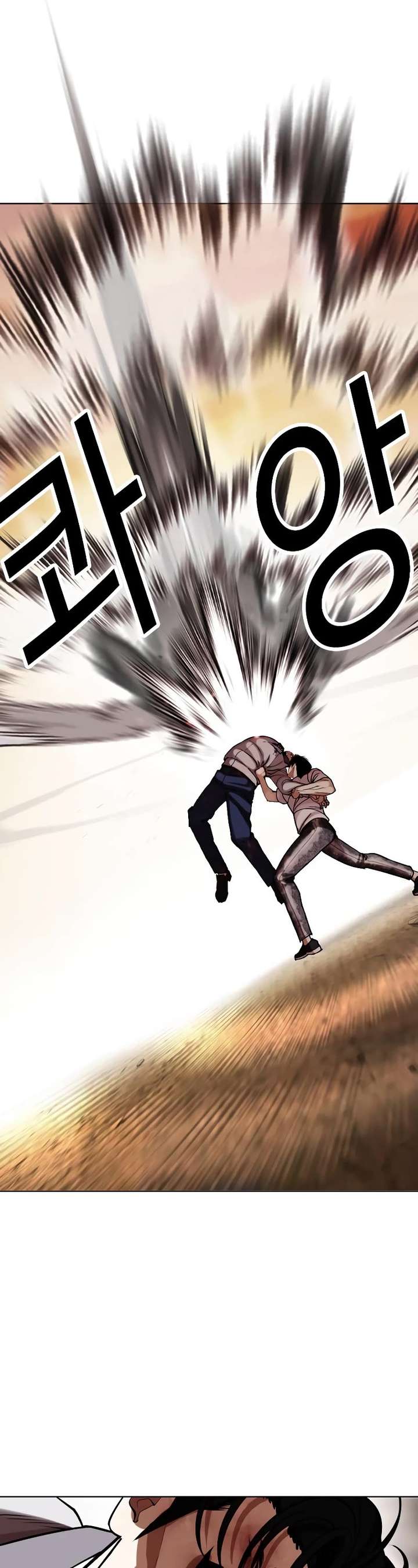 Lookism Chapter 439 - Page 54