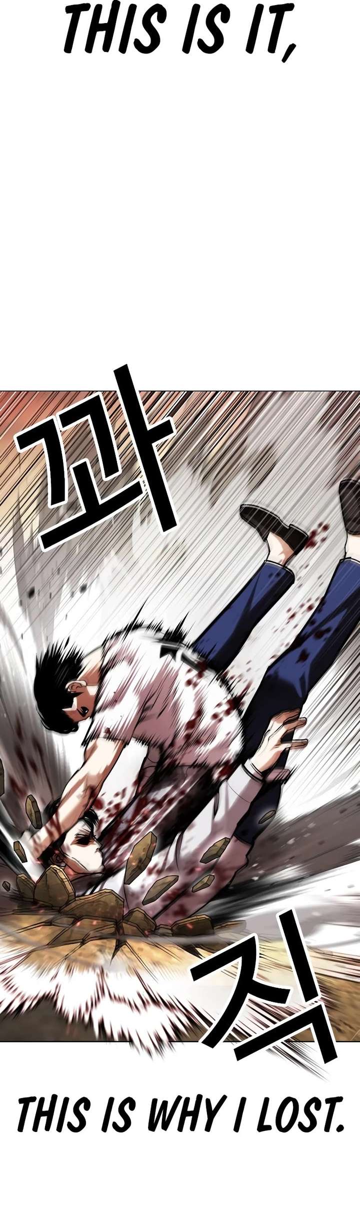 Lookism Chapter 439 - Page 56