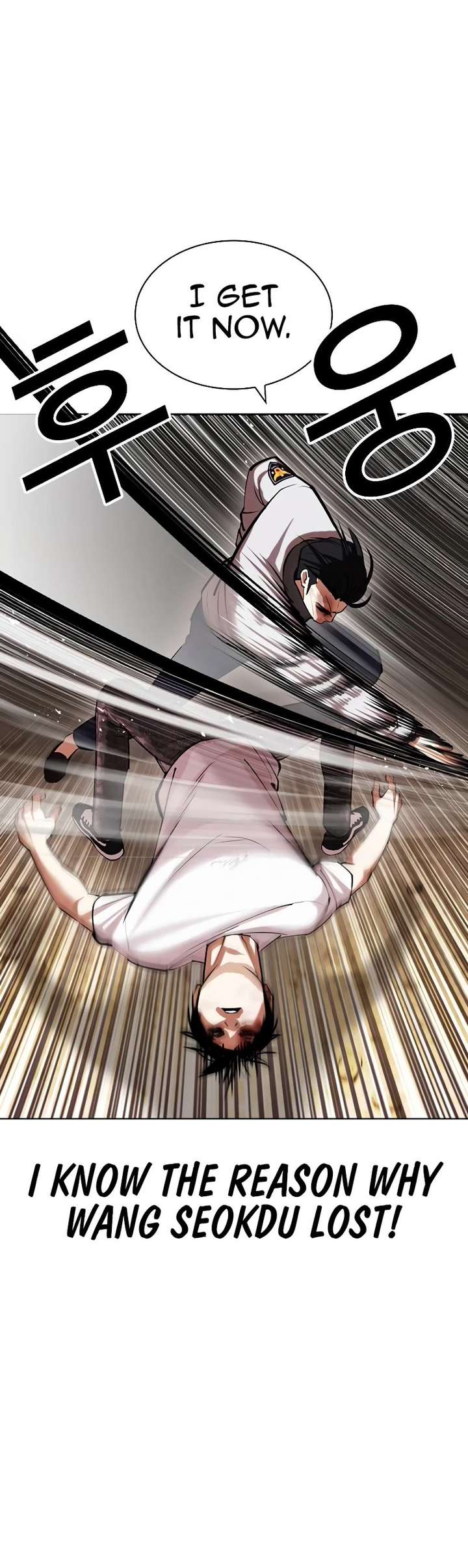 Lookism Chapter 439 - Page 57