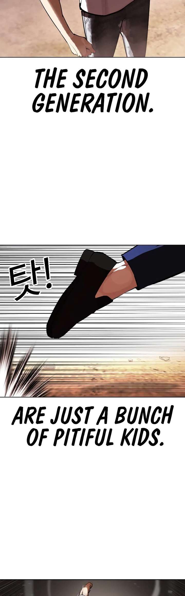 Lookism Chapter 439 - Page 60