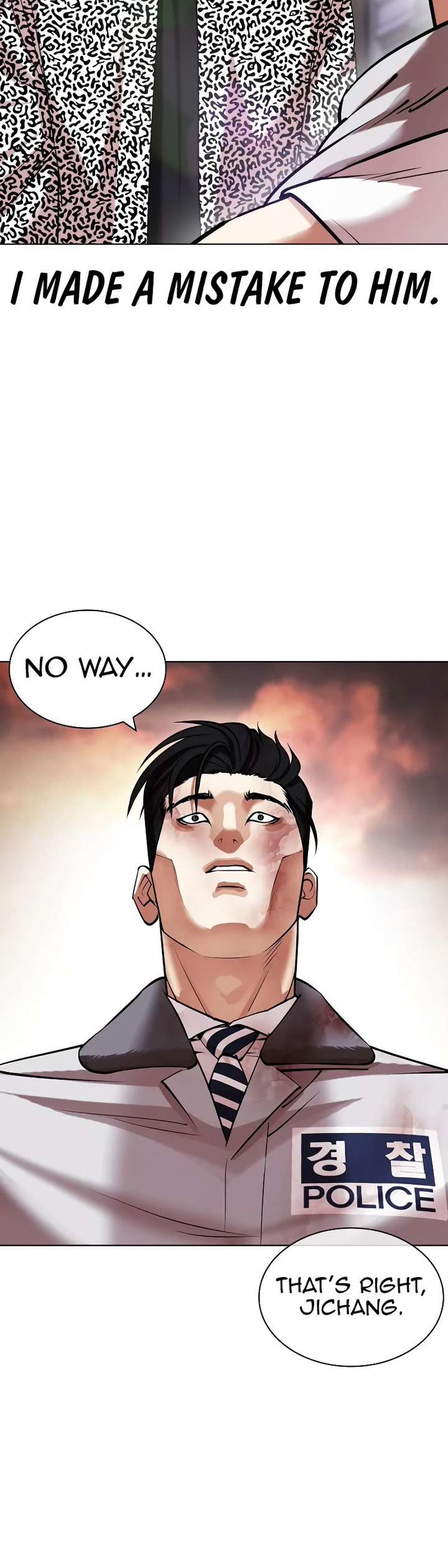 Lookism Chapter 439 - Page 77